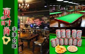 顺德台球活动团购 运动健身新风尚，尽享台球乐趣